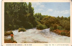 Sources of the Jordan Tel El Kadi Judaic 1965 