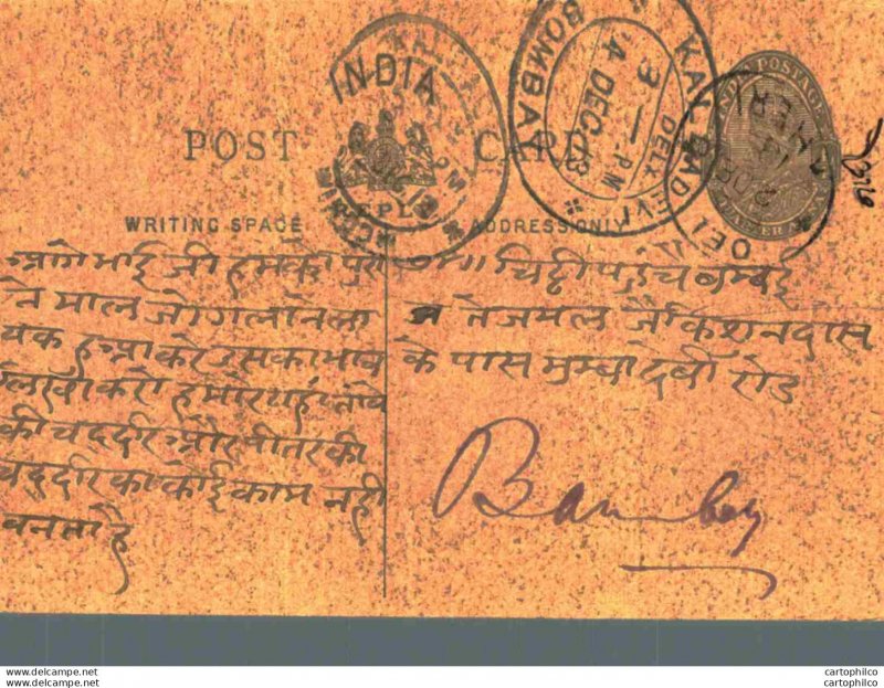 India Postal Stationery George V 1/4 A Kalbadevi Bombay cds