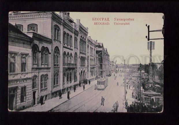 074158 SERBIA Beograd University tram Vintage PC