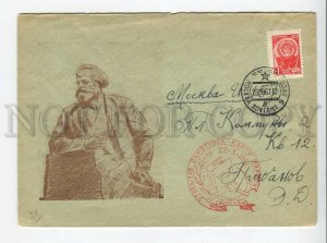 436788 USSR 1961 Moscow opening monument to Karl Marx special cancellation club