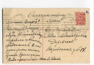 3033563 Lovely Yellow ROSES on Table by C. KLEIN vintage PC