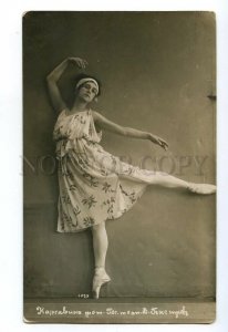 497453 Tamara KARSAVINA Russian BALLET DANCER Vintage postcard