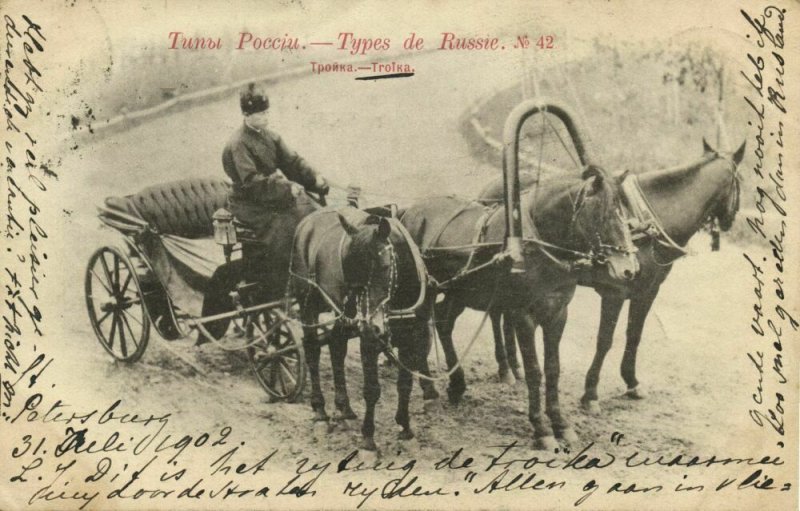russia, Russian Types, Troika (1902) Scherer, Nabholz & Co. No. 42 Postcard