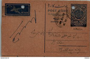 Pakistan Postal Stationery 1A to Multan