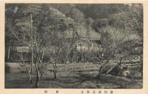 Izumi Ryota Shishikawa Garden Court Taiji Quan Wen Chun River Japan Postcard