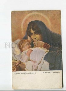 482415 KAULBACH Madonna & Jesus Baby Vintage postcard RICHARD #1528 RUSSIA