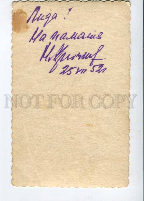 402802 KRYUCHKOV Soviet MOVIE FILM Actor AUTOGRAPH old PHOTO