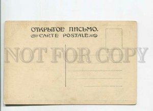 482329 Leo TOLSTOY Russian WRITER Death Vintage postcard