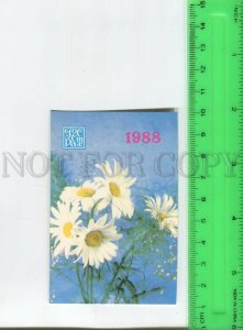 474502 1988 advertising Gosstrakh insurance chamomile flowers Pocket CALENDAR