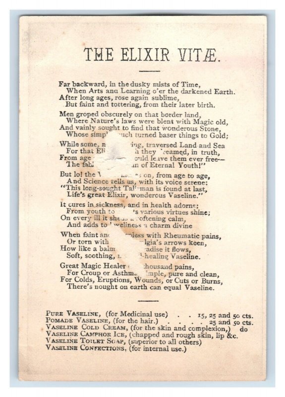 1880s Vaseline Chesebrough Mfg. Co. Poem On Back Child & Dog P73