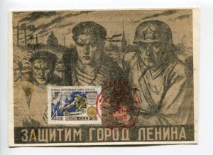 413703 USSR 1963 Model 20 y defeat Nazi troops under Leningrad made hand