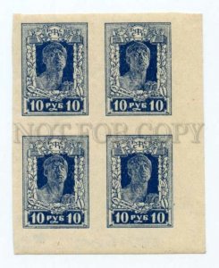 501893 RUSSIA 1922 year definitive 10 rub block of four stamps