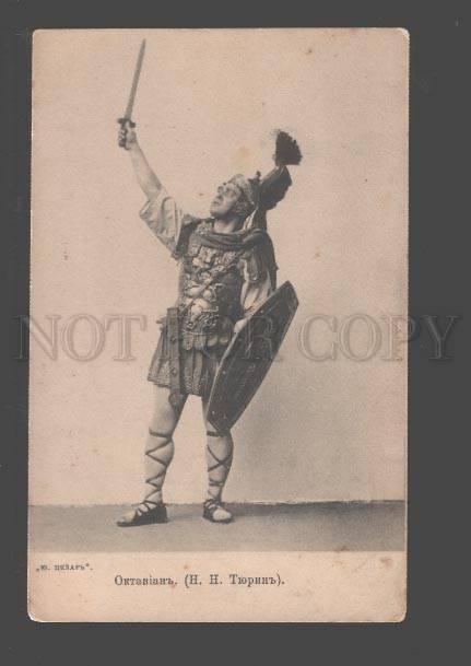 093324 TIURIN Russian DRAMA Star CAESAR vintage PHOTO 1903