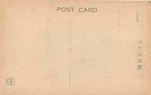 Japan, Mountains Lake, Sailboat Scene