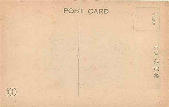 Japan, Mountains Lake, Sailboat Scene