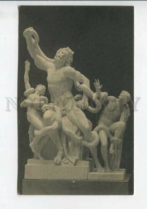 444394 Laocoon sculpture MUSEUM Vintage postcard RUSSIA