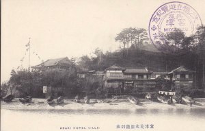 RPPC: Japan: Araki Hotel Villa (S11389)