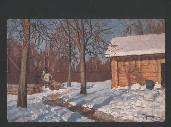 120117 RUSSIA Village Type Winter by GERMASHEV vintage PC