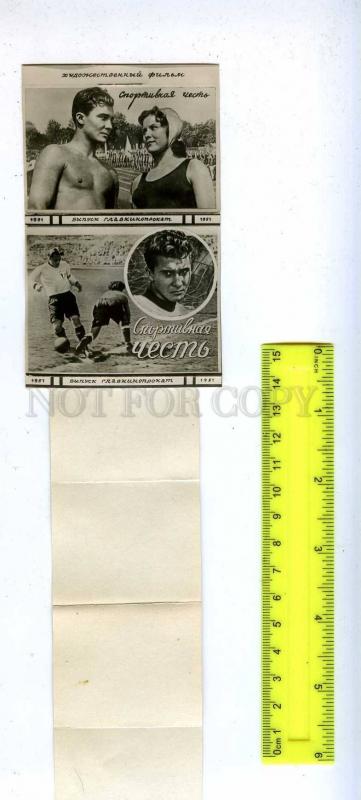 186725 ADVERTISING movie honor Sport 1951 football socker USSR