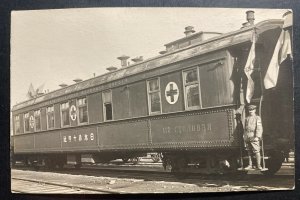 Mint Japanese Army Siberian Expedition RPPC Postcard Red Cross Train