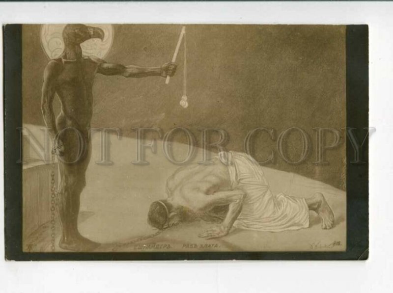 3107687 Man & Nude DEMON by SCHNEIDER vintage PHOTO ART NOUVEAU