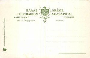 Lot 48 macedonian costumes Greece types folklore 