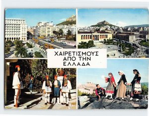 Postcard Greetings from Greece Modern Athens Greece