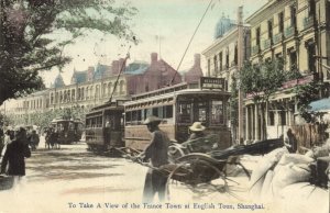 china, SHANGHAI 上海, French and English Town, Tram Street Car (1900s) Postcard