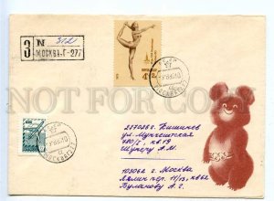 283938 USSR 1980 year Olympic Games in Moscow Olympic bear registered COVER