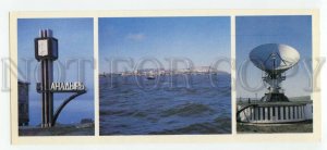 484611 USSR 1986 Magadan Region Anadyr photo Zakharchenko Planeta