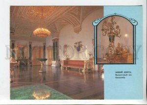 442709 USSR 1989 year Leningrad State Hermitage Museum POSTAL stationery