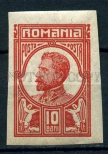 509289 ROMANIA 1917 year stamp king Ferdinand IMPERF