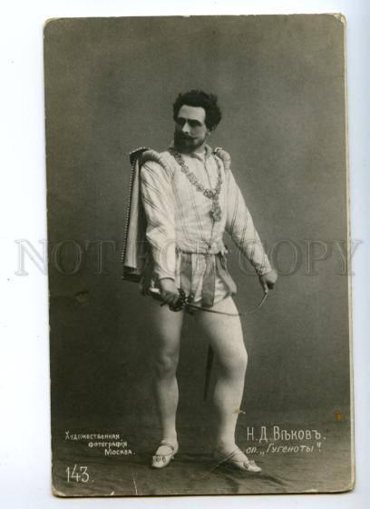 140190 VEKOV Russian OPERA Star SINGER Huguenots vintage PHOTO