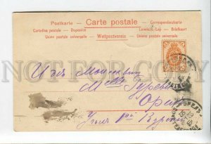 3177298 EASTER Hare DANCER Cabaret ART NOUVEAU Vintage PC