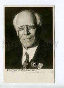 263168 STANISLAVSKY Famous Russian Actor photo Nappelbaum