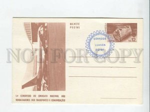 3179799 Angola Luanda airport old Postal card