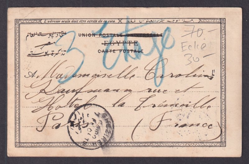 Vintage postcard EGYPT Cairo Statue of Khafre