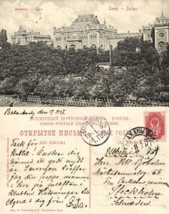 azerbaijan russia, BAKU BACOU, Railway Station (1907) Postcard