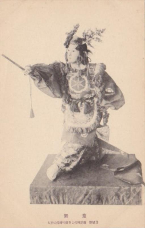 Japan Warrior In Typical Costume