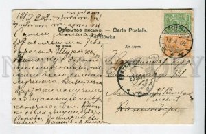 428377 Lithuania Vilnius general view Vintage RPPC Ekaterinodar