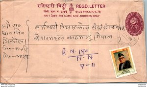 Nepal Postal Stationery Flower