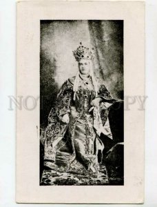 3099714 RUSSIAN Great princess MARIE PAVLOVNA Vintage PC