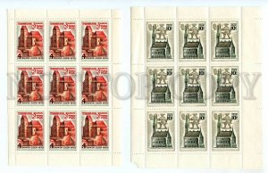 501153 USSR 1973 year Stamps sheets Baltic monuments