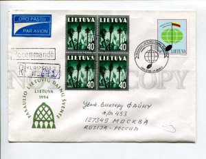 413241 Lithuania RUSSIA 1994 registered Klaipeda special cancellations