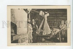 3185993 WWI RUSSIAN TYPES heirloom cradle vintage postcard