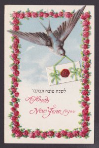 UNITED STATES, Vintage postcard, Judaica, New Year, The bird with letter