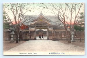 Postcard Japan Tokyo Yasukunijinja Kudan c1912 Hand Tinted Colored L03