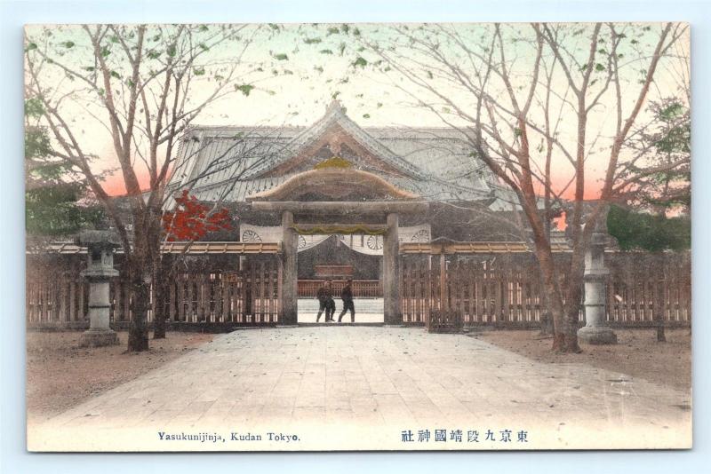 Postcard Japan Tokyo Yasukunijinja Kudan c1912 Hand Tinted Colored L03