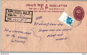 Nepal Postal Stationery Flowers 50p Kapelbastu