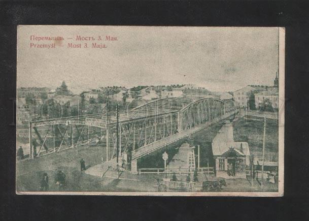 073186 POLAND Przemysl 3 May Bridge Vintage PC